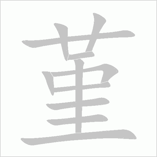 出
