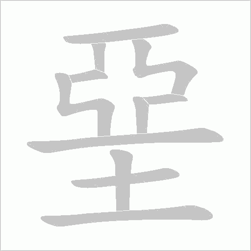 出