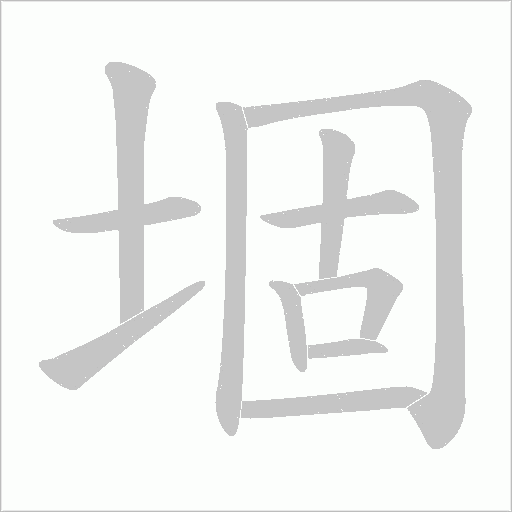 出