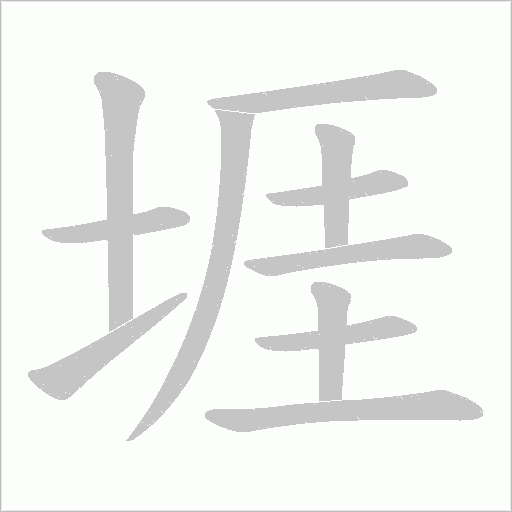 出