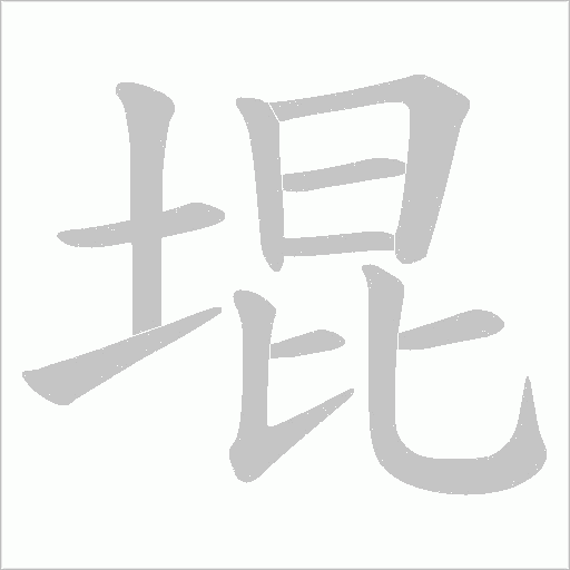 出