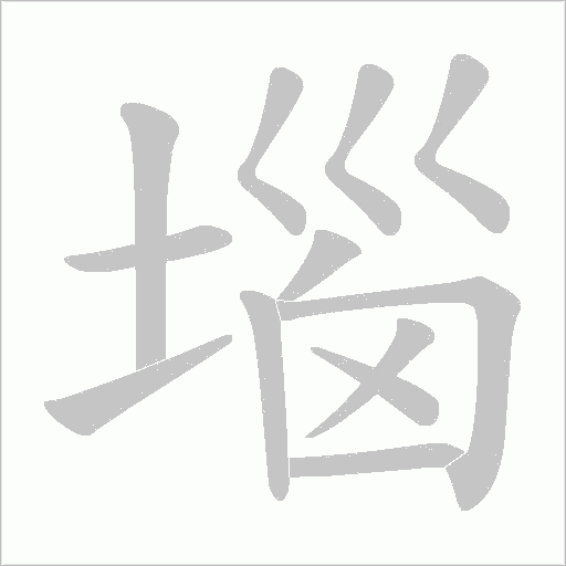 出