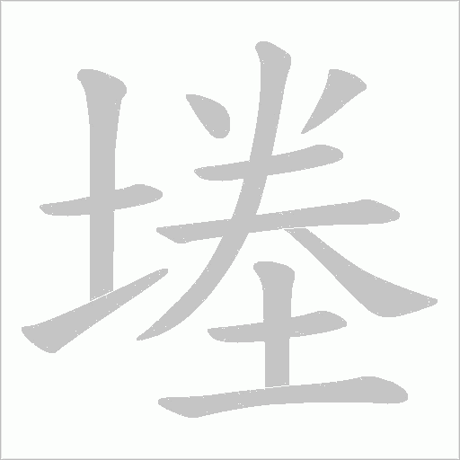 出