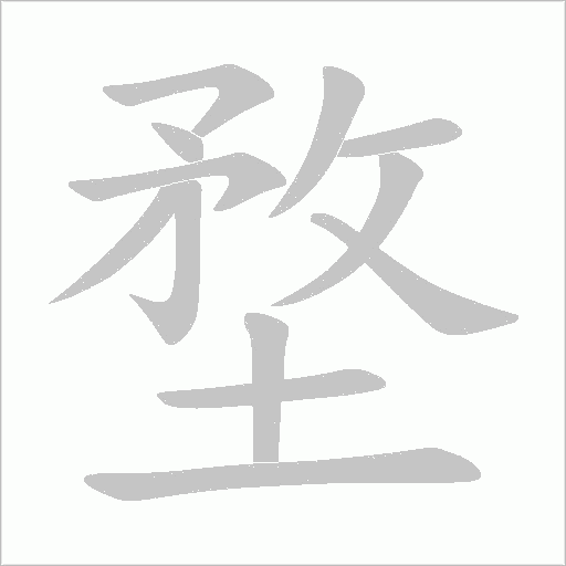 出