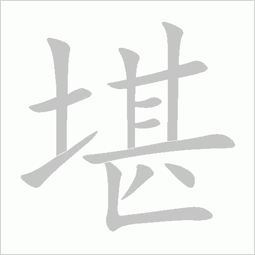 出