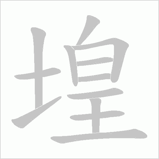出