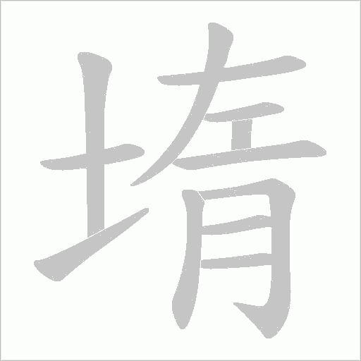 出