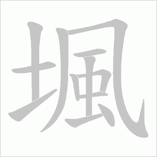出