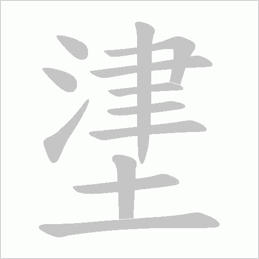 出