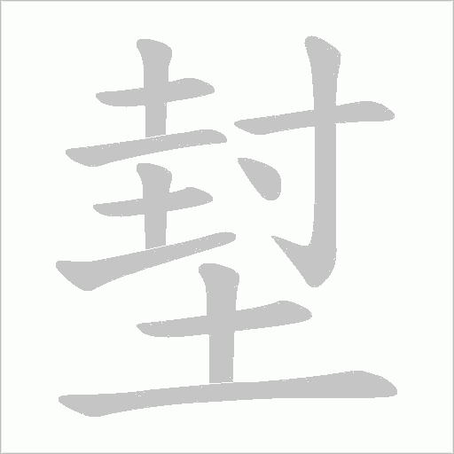 出