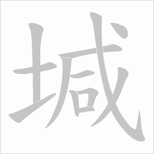 出