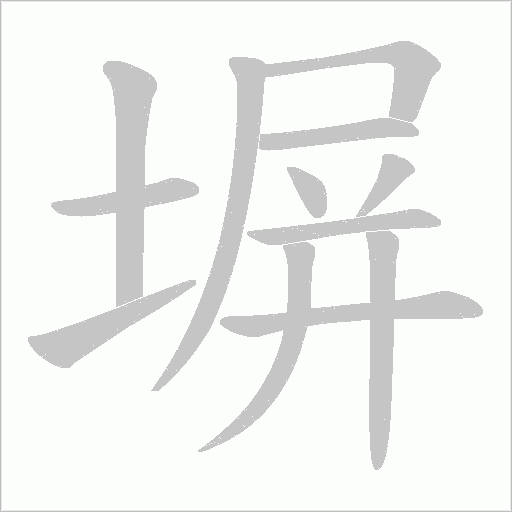 出