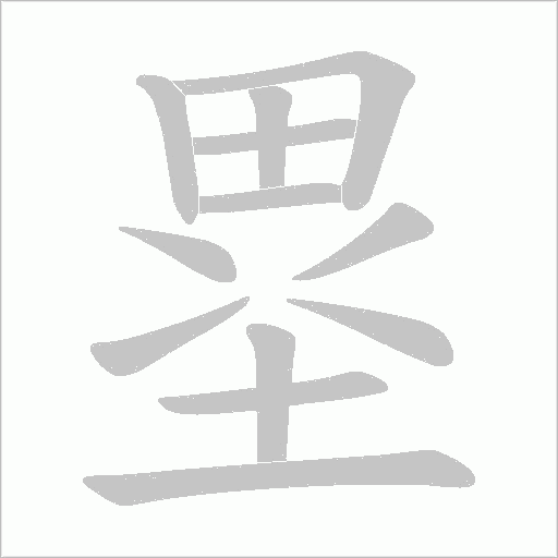 出