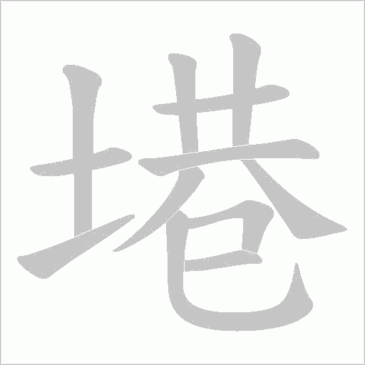 出
