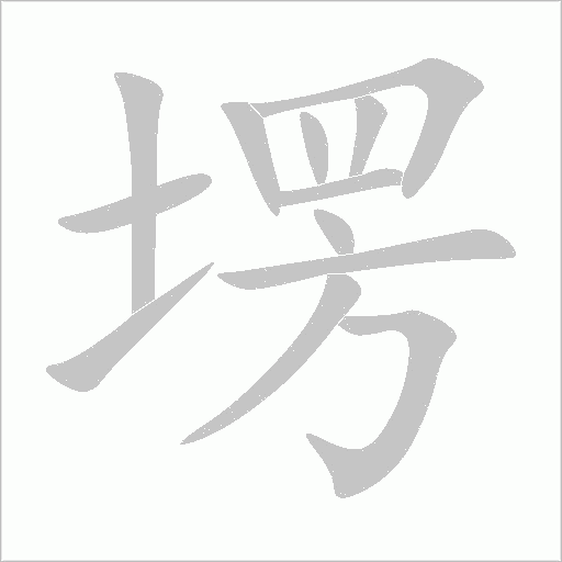 出