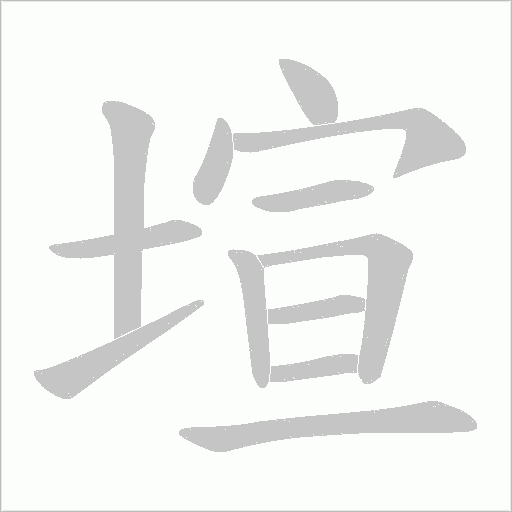 出