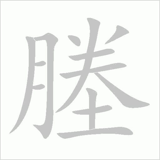 出