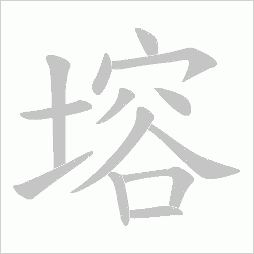 出