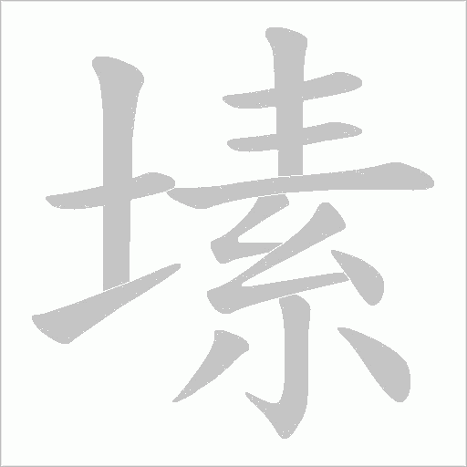 出
