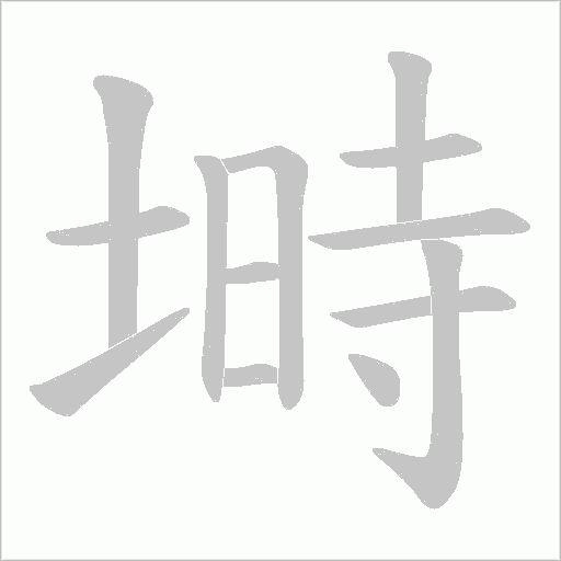 出
