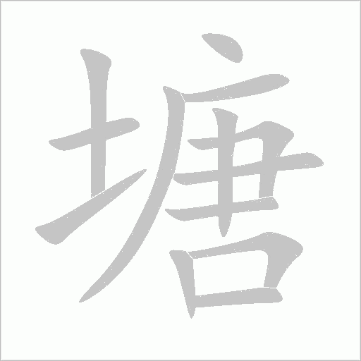 出
