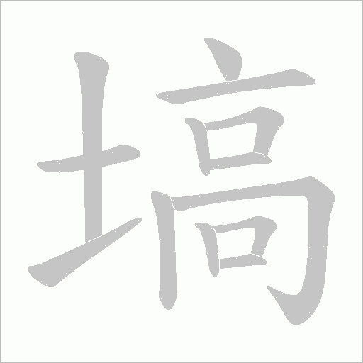 出