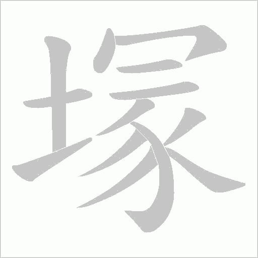 出