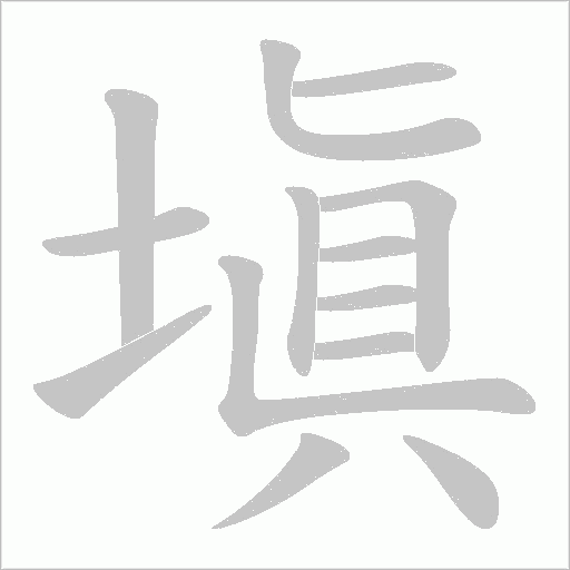 出