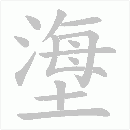 出