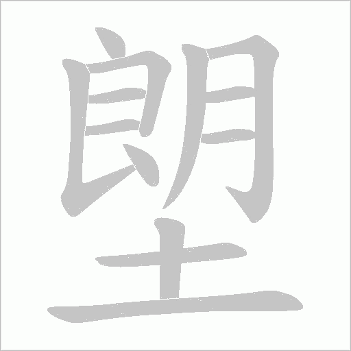 出
