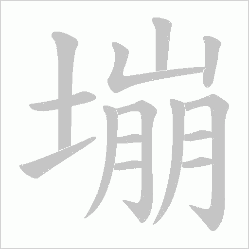 出
