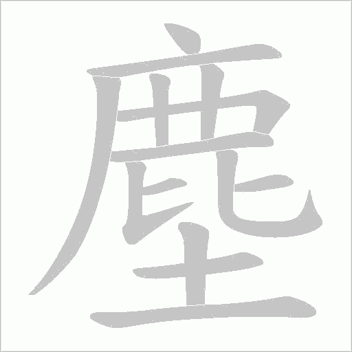 出