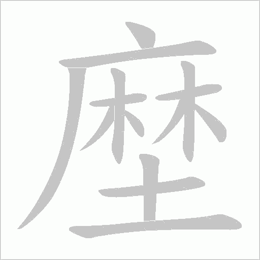 出
