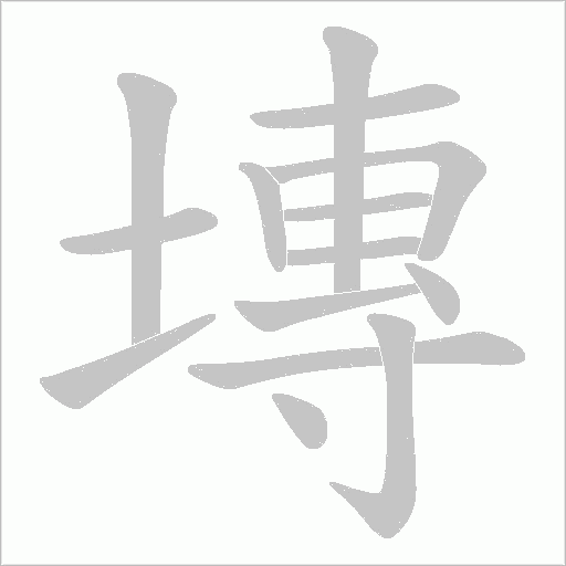 出