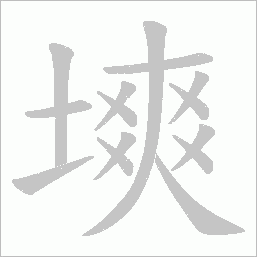 出