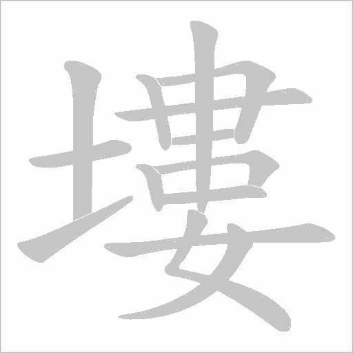 出