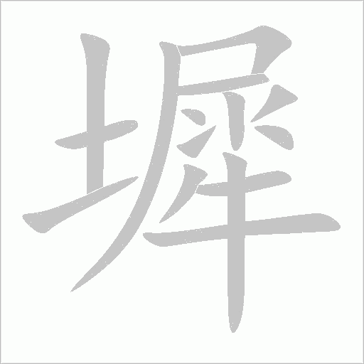 出