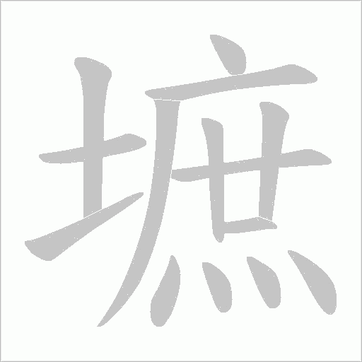 出