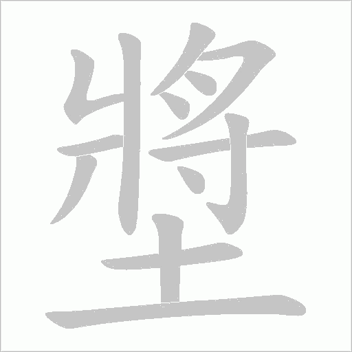 出