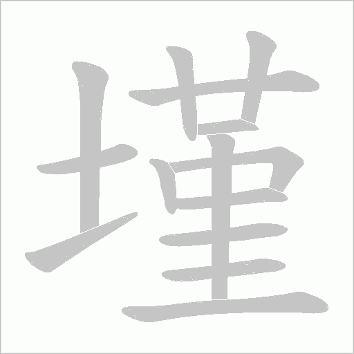 出