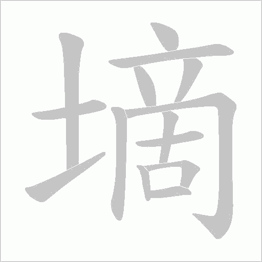 出