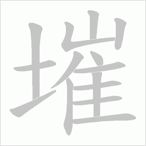 出