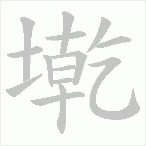 出