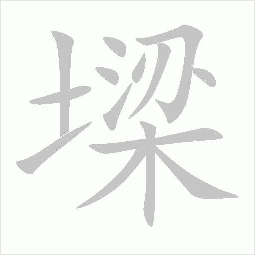 出