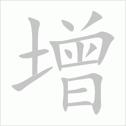出