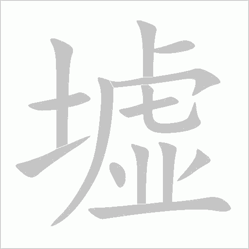出