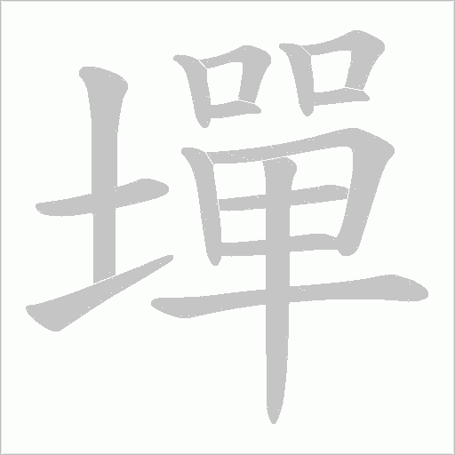 出