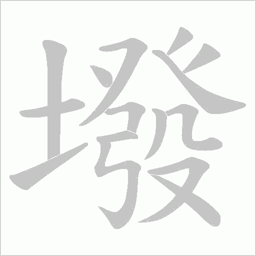出
