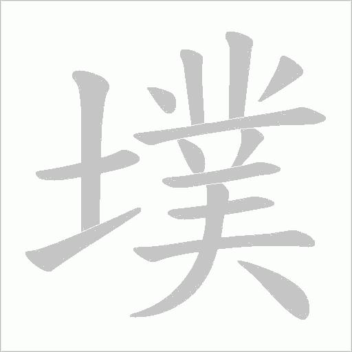 出