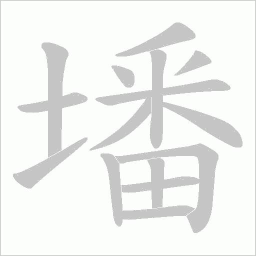 出